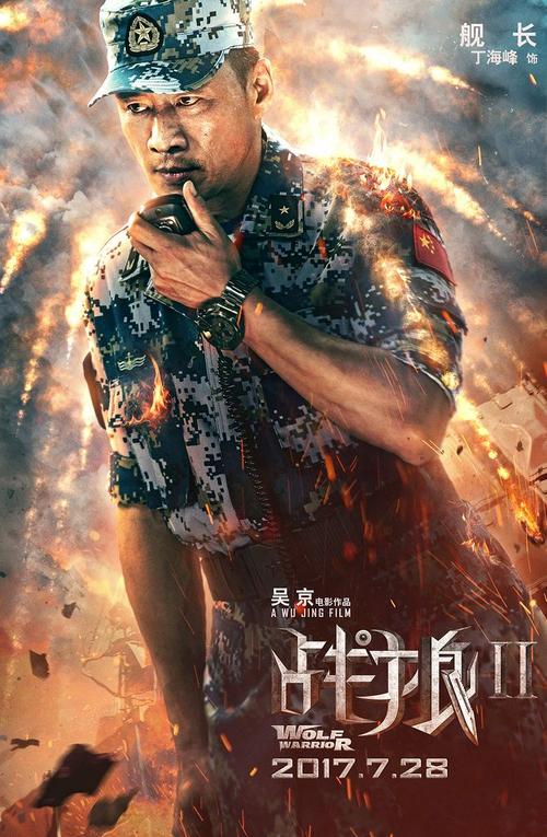 放弃继承权公证书文本